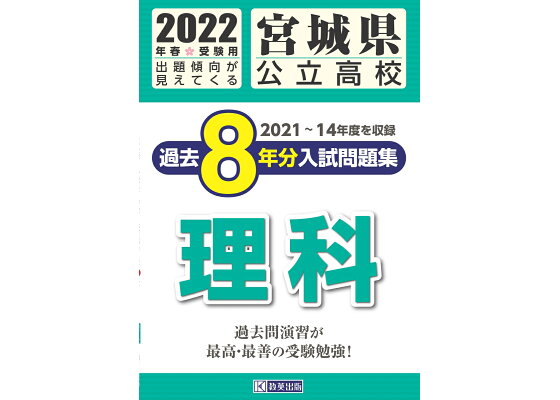 新潟 県 公立 高校 入試 日程 2022